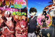 「刀剣乱舞」にハマった会社員が数年でイラストレーターに！？プロになった経緯に「愉快ですね」
