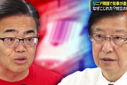 静岡県知事「ガースーは働きながら大学出た。つまり学問していない」←これ