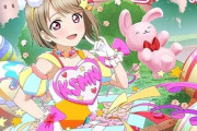 にじいろ☆ルミエールとかいう曲ｗｗ【ラブライブ！虹ヶ咲】