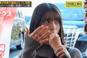 【乃木坂46】ソフトクリームを食べる齋藤飛鳥が可愛い！！！