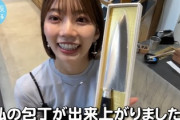 【日向坂46】おたけが購入した包丁、売り切れ【釜浅商店】