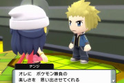 【悲報】ポケモンダイパリメイクのサジェストがヤバイ　みんなは買うよな･･･？