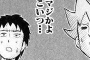 独身男性さん、職場で服装規定が通達されるも「ジャージは正装」と無視→ところがある日ドレスシャツで出勤し始める→罰則されたか…と思いきやまさかの理由だったｗｗｗ