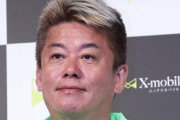 ホリエモン「家を買う人はバカ。俺は毎日ビジネスホテルで好きな場所に宿泊してる」