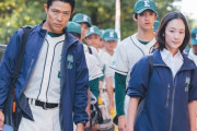 『下剋上球児』第8話、夏の県予選で準々決勝を突破した越山高校は準決勝で賀門監督(松平健)が指揮する強豪校と対戦することになり南雲が先発投手に誰を起用するか頭を悩ませる