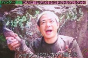 【超画像】「TBS」とかいうヤラセ事件起こしまくりテレビ局wwwiwwwiwwwiwwwiwwwiwwwiwwwiwwwiwwwiwwwiwwwiww