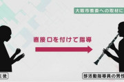 櫻井孝宏さん、『響け！ユーフォニアム』の滝先生役は続投に