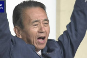 静岡県知事選挙2024 元浜松市長の鈴木康友氏が初当選 立民・国民推薦