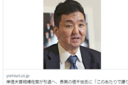 ラサール石井「選挙区を息子に譲りたいって。戦国時代か、戦局はあんたの領地じゃない 」