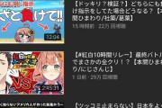 Vtuber 本間ひまわりの動画再生数めっちゃ伸びてるじゃん！今は生配信と動画の両刀が一番良いんか？