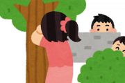 【カワイイ】子供の”隠れたつもりかくれんぼ”面白いｗｗｗｗｗｗｗｗｗｗｗ