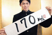 ロッテドラ１佐々木朗希、２３歳で「１７０キロ」と「沢村賞」を宣言。メジャーまで“計画”…「令和の怪物」インタビュー