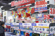 海外「Windows7のサポートが終わったが、日本では1400万台のPCにリスクがあるらしい」