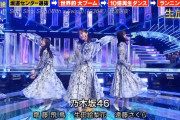 このスリーショットは強い、強すぎる！！！【乃木坂46】