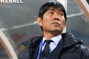 韓国に完敗して解任されたハリル監督･･･森保監督は？