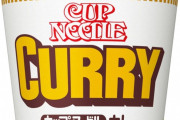 カップヌードルカレーとかいう唯一無二の食い物