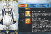 【FGO】オベロンは強いとは思うけどあんまり使わなくない？←Wコヤンはタップ数増えるからそこは微妙なんだよな【FateGO】