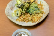 野菜系統の天ぷらで一番美味いやつ
