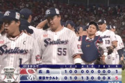 【ヤクルト対広島20回戦】ヤクルトが５－１で広島に連勝！山田が同点弾＆勝ち越し犠飛！サンタナに３ラン！吉村が５回１失点で８勝目！広島は３連敗