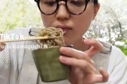 【動画】川口春奈の蕎麦の食い方、ワイルドｗｗｗ