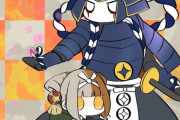 【FGO】小梅さんの出雲阿国ちゃんとロボ武者！！　デフォルメされても可愛いな！