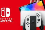 【悲報】発売前の新型Switch、なぜかメルカリに出品されてる模様
