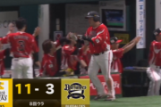 連打連打連打＆山川の3ランでホークス7得点目ｗｗｗｗｗｗｗ