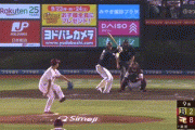 【楽天対オリックス21回戦】楽天が８－２でオリックスに快勝！３位オリックスに１．５差！則本８勝目！鈴木大地が３安打２打点！オリックス宮城は６回５失点で７敗目