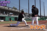 【画像】巨人阿部慎之助さんがリチャードに行なっている打撃指導wwwwwwwwwwwwwwwwwwwwwwwwwww