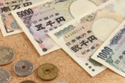 【悲報】日本円、弱すぎて終わる