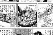 【グルメ漫画】タマネギって美味いよな。野菜の王様だろこれ