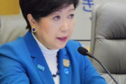 【悲報】小池百合子「今はギリギリだが、これが続くとギリギリギリになる」