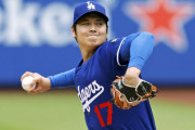 【海外の反応】大谷翔平が敵地でジャイアンツとの首位攻防戦に登板へ【MLB】