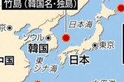 海外「日本の北方領土問題ってどう思う？」岸田首相がこのタイミングで日本固有の領土と明言したんだって