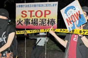 【パヨクぬか喜び】#検察庁法改正案　SNSで国民の怒りが安倍一強を粉砕　評論家「日本国民がネトウヨの妨害に屈せず正論唱えた」