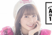｢AEイベント、あーりんはどんなことを感じていた…？」あーりんインタビュー『MONTHLY AE』11月号 公開！
