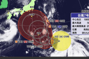 【悲報】台風7号発生、コミケ直撃へ