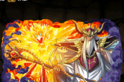 【パズドラ】ダイ大コラボ星8「大魔王バーン」火闇の6個消しLS…軽減・回復倍率なし、回復欠損と課題は多そう