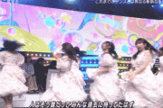【乃木坂46】人は夢を二度見る 振り付けが再評価される.gif　2連発！【Ｍステ】