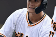 石川慎吾「2軍で.358  4本  26打点  OPS.977 です」巨人ファン「トレード？やったぜ！」←これ