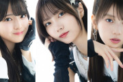 43rdのフロントはこれで決まり！