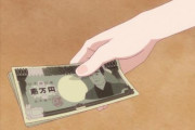 高校生「月5000円の小遣いじゃ足りない」