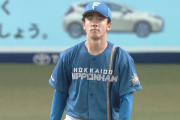 【速報】日ハム北山、6回に初安打許す