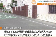 「俺、今殺すマインドあるけん」 10代の女性を脅し不同意性交　ひったくり事件にも関与したとして3人の男を逮捕