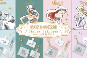 「ディズニープリンセス×ローソン」限定グッズが6月8日に発売！シンデレラ・アリエルら4名が登場