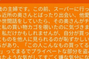 【悲報】ひろゆきさん生放送で罠に嵌められる