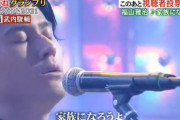 声優・武内駿輔さん、『ものまねグランプリ』で優勝！福山雅治が上手すぎて目を閉じると本人なんだけどｗｗｗ