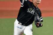 【武田完投】SBファン集合 5/18