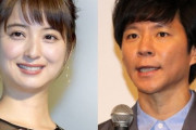 【速報】佐々木希、渡部と離婚か