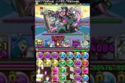 【パズドラ】ランダン「孫権杯」10万点超え！こなたんさんのパズルがヤバすぎるｗｗｗｗｗｗ【動画あり】
